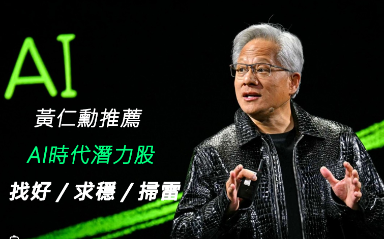 領取明牌示意
